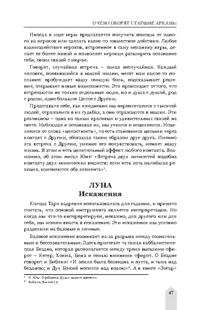 Cilvēki, kuri spēlē taro. Taro, kas spēlē spēles