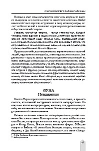 Cilvēki, kuri spēlē taro. Taro, kas spēlē spēles