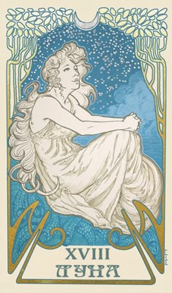 Таро Эфирных видений