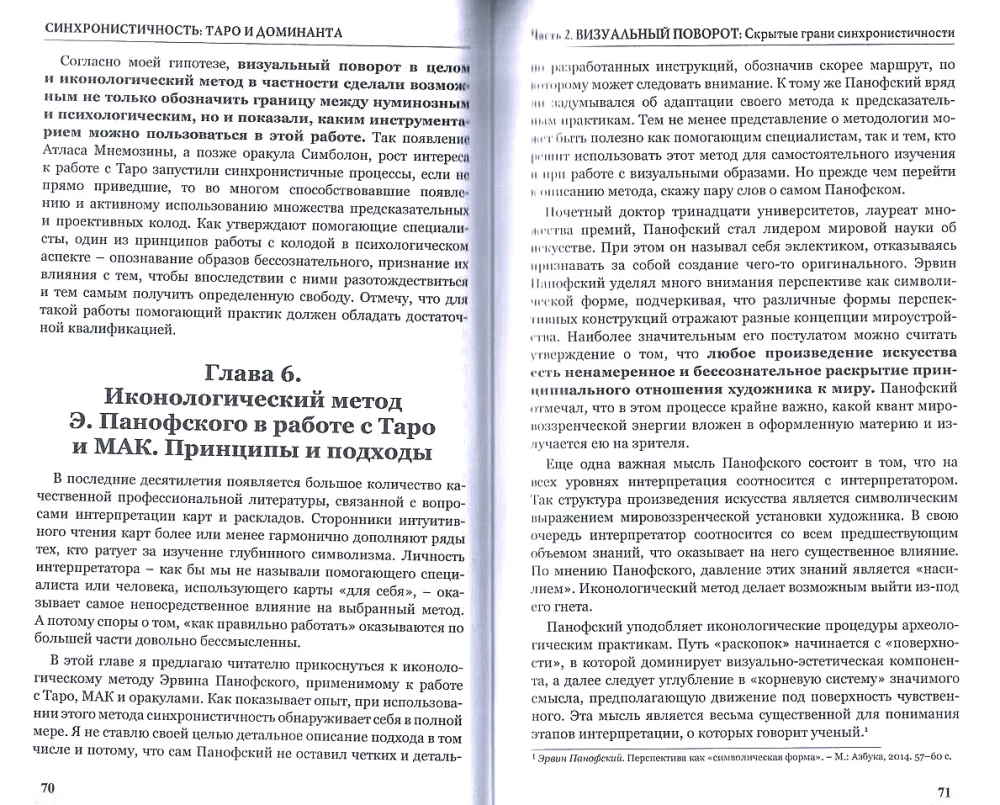 Sinhronitāte: taro un dominējošais
