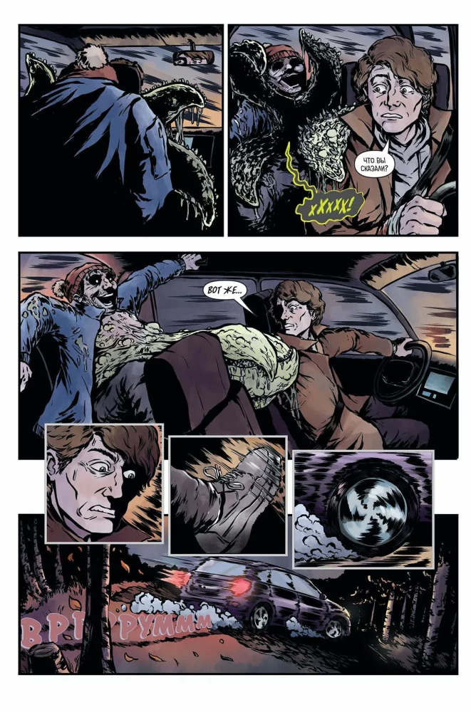 Cztery pory roku trzeciej planety