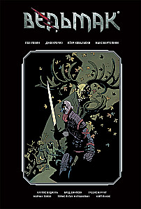 Wiedźmin. Wydanie biblioteczne. Tom 1