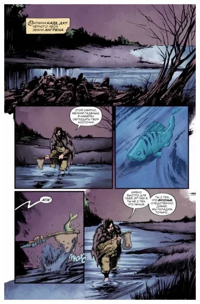 Wiedźmin. Wydanie biblioteczne. Tom 1