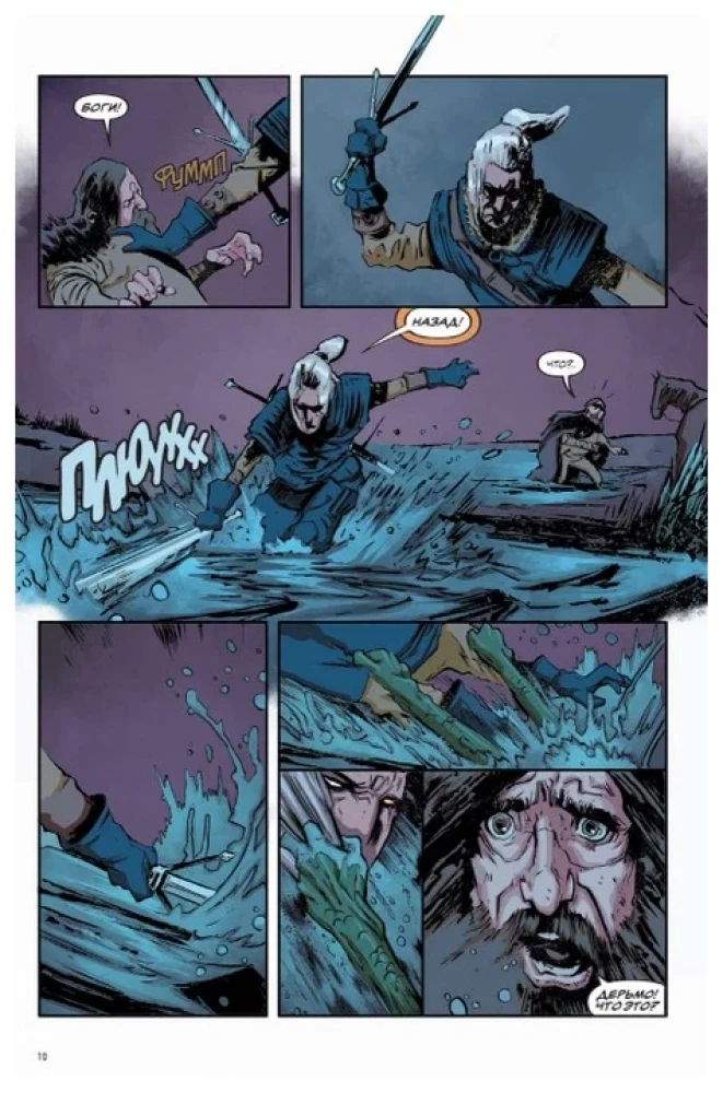 Wiedźmin. Wydanie biblioteczne. Tom 1