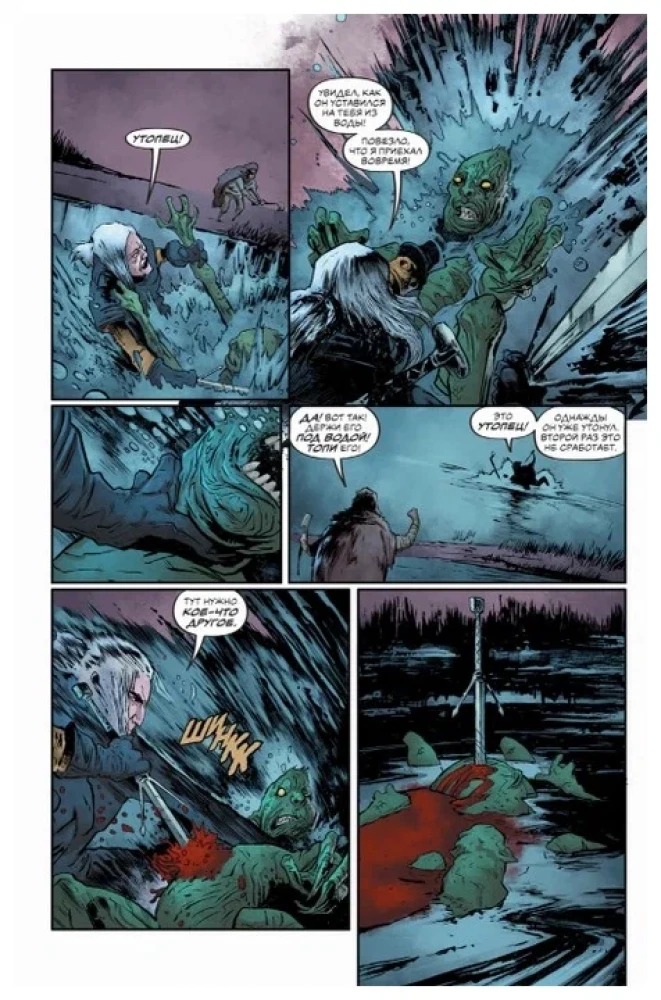 Wiedźmin. Wydanie biblioteczne. Tom 1