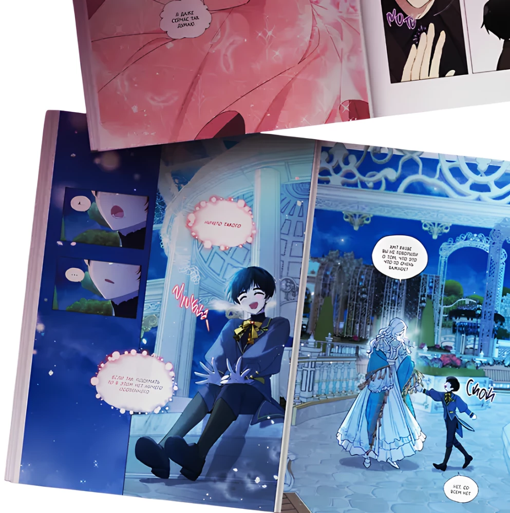 Zostałam matką głównego bohatera. Tom 5