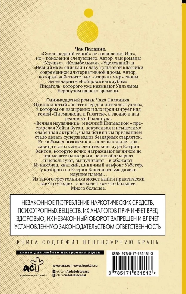 Kas viss pastāstīs