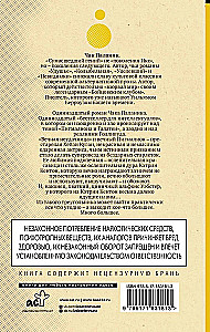 Kas viss pastāstīs