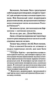 Kas viss pastāstīs