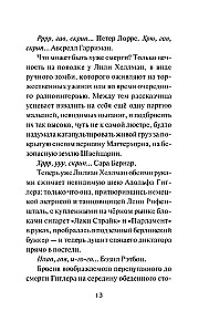 Kas viss pastāstīs