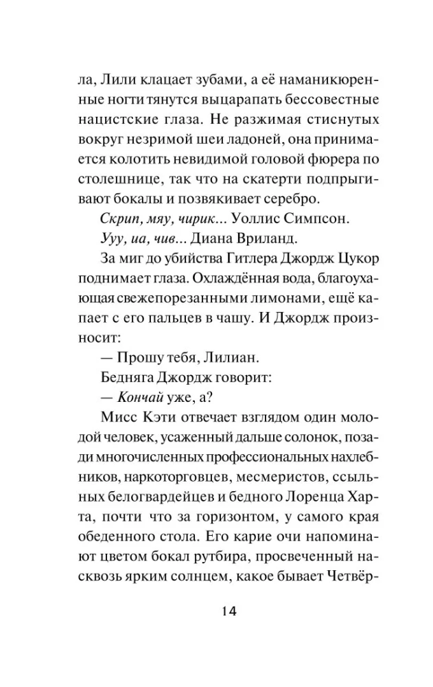 Kas viss pastāstīs