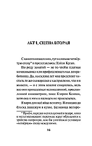 Kas viss pastāstīs