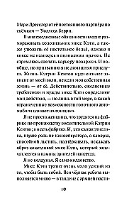 Kas viss pastāstīs