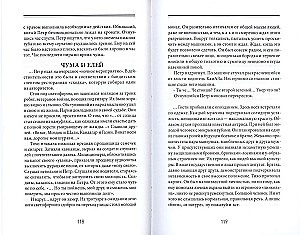 From Generation to Generation