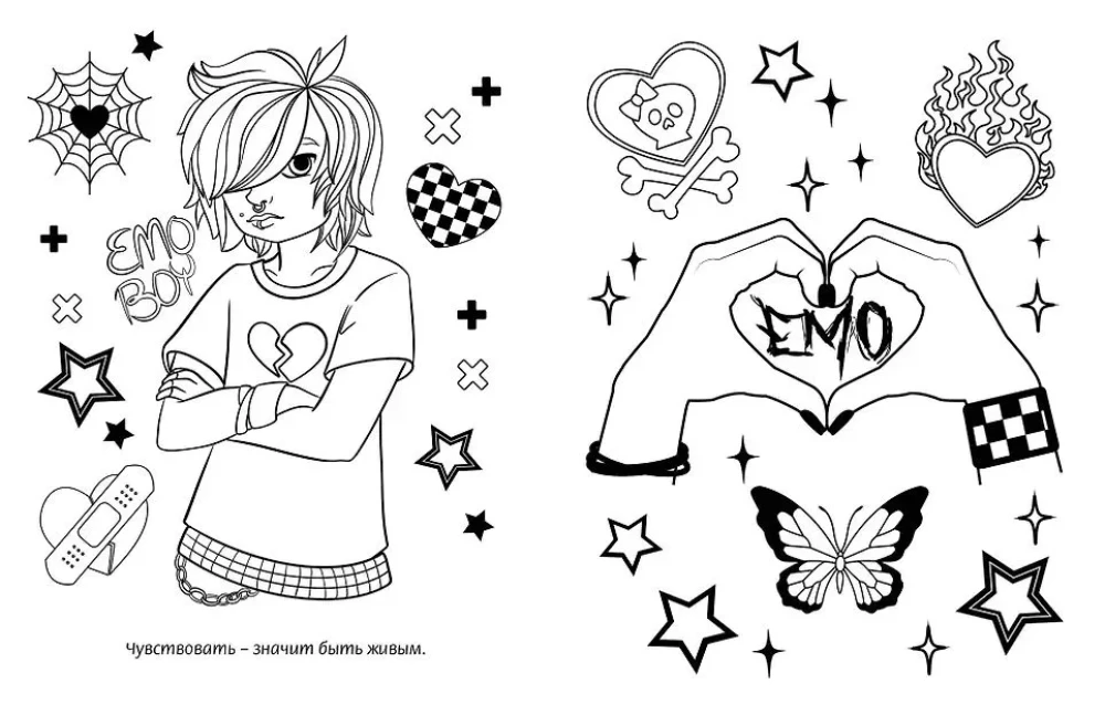 Tooge mulle minu 2007. Värvimisraamat