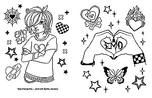 Tooge mulle minu 2007. Värvimisraamat