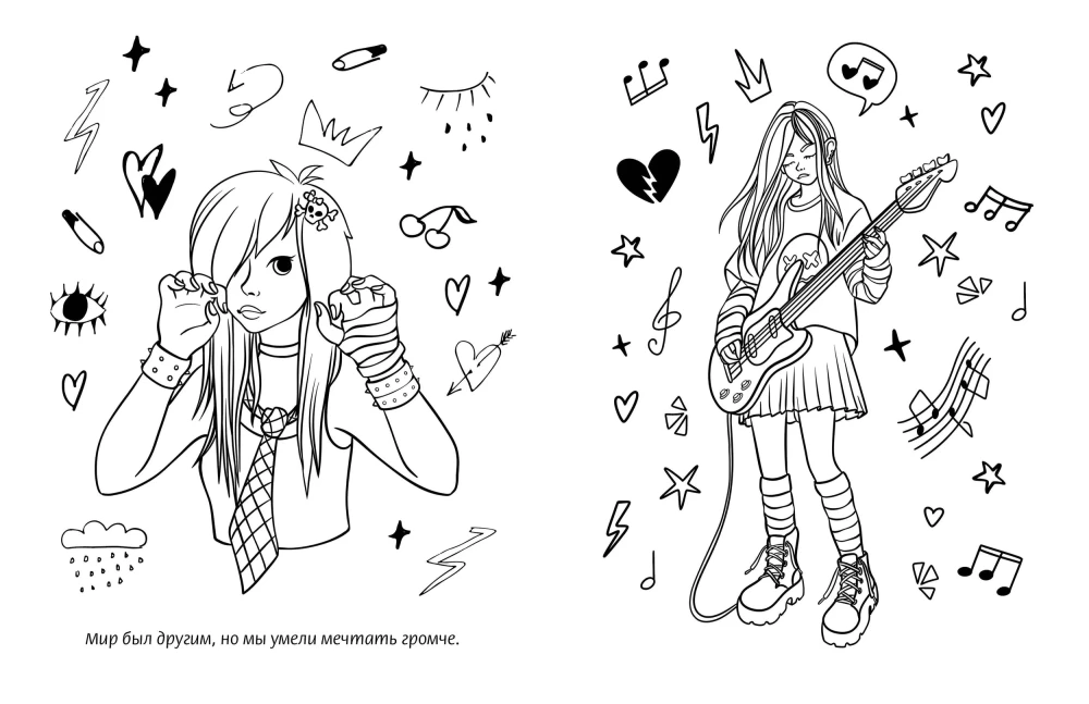 Tooge mulle minu 2007. Värvimisraamat