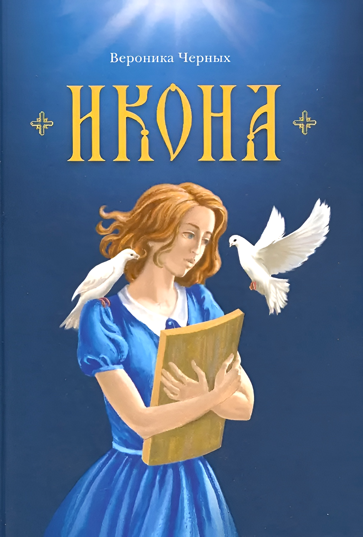 Ikona