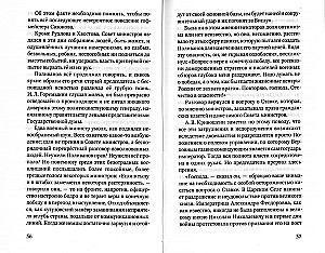 Emperor Nicholas II and the Revolution