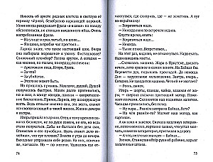 To Execute or Not to Execute