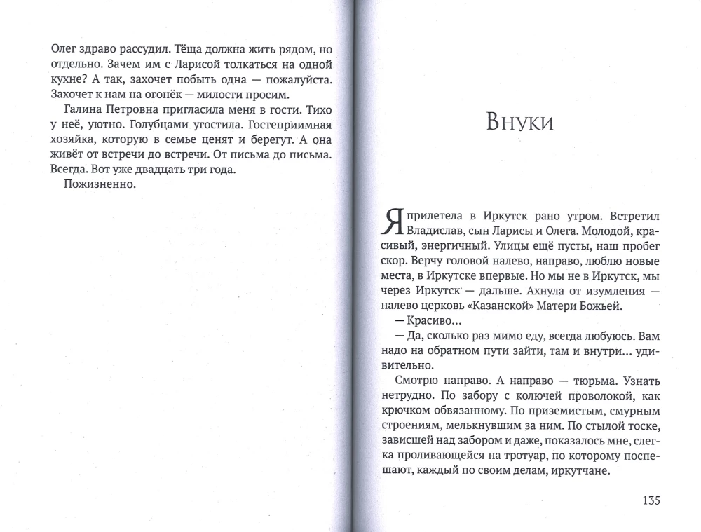 To Execute or Not to Execute