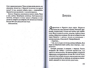 To Execute or Not to Execute