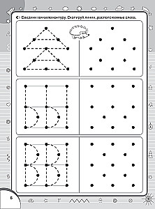 Superraksti: rakstām burtus, zilbes, vārdus un teikumus