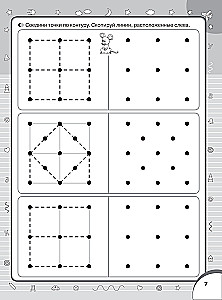 Superraksti: rakstām burtus, zilbes, vārdus un teikumus