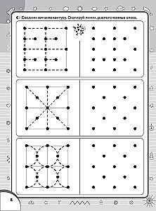 Superraksti: rakstām burtus, zilbes, vārdus un teikumus
