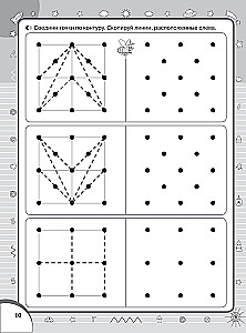Superraksti: rakstām burtus, zilbes, vārdus un teikumus