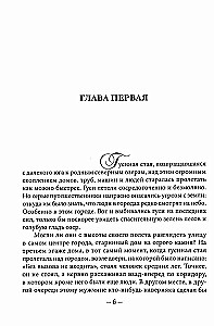 Kas dzirdēs konopļus?