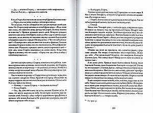 Mana dzīve ar veco Jāzepu