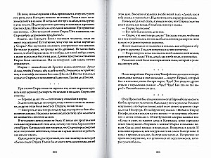 Mana dzīve ar veco Jāzepu