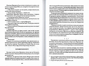 Mana dzīve ar veco Jāzepu