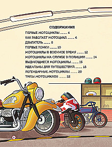 Motorcycles