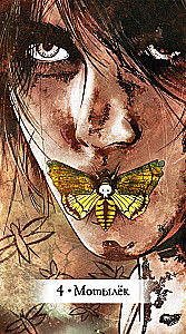 Оракул Сайлент Хилл (62 карты)