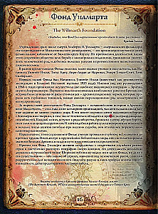 Hovarda Filipa Lavkrafta pasaules. Cilvēki un kults