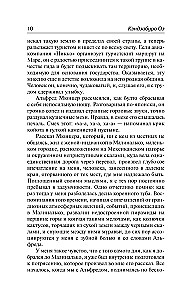 Games of Contemporaries. Notes of a Pinch Runner