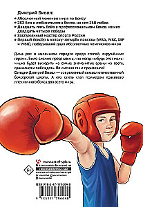 Legenda boksu — Dmitrij Biwol