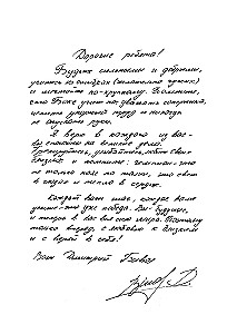 Legenda boksu — Dmitrij Biwol