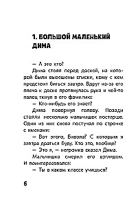 Legenda boksu — Dmitrij Biwol