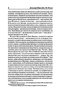 The House by the Cemetery