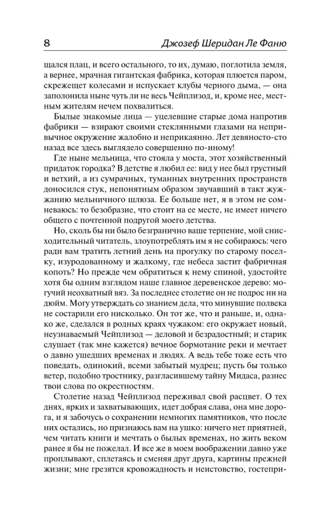 The House by the Cemetery