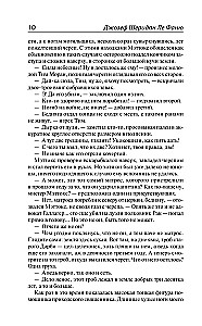 The House by the Cemetery