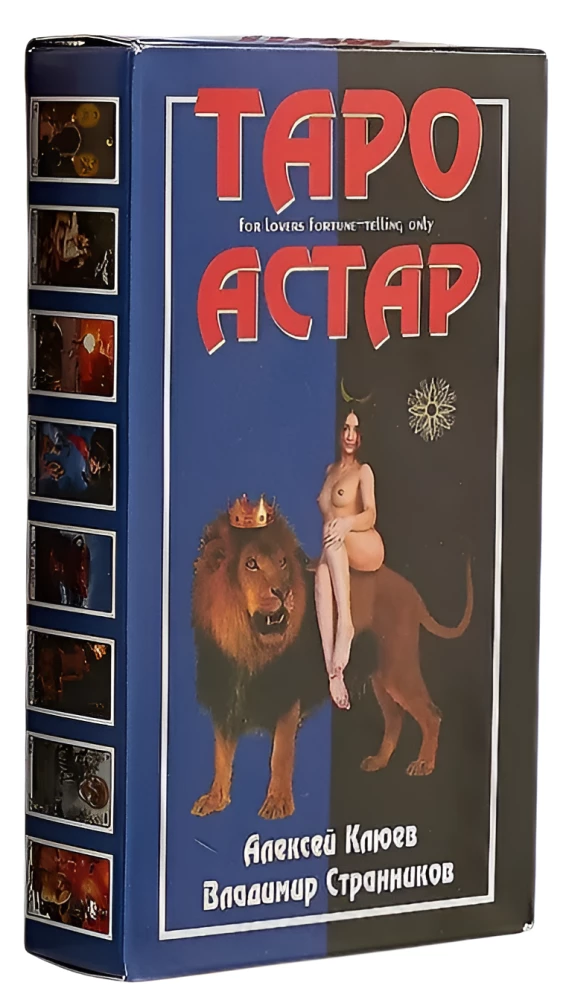 Tarot Cards - Tarot Astar. Under the Veil of Mystery (78 cards + guide)