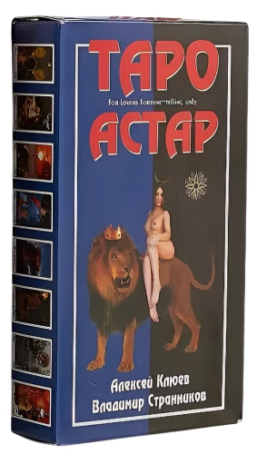 Tarot Cards - Tarot Astar. Under the Veil of Mystery (78 cards + guide)