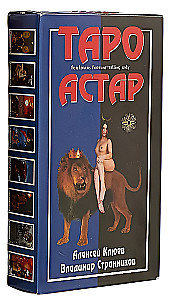 Tarot Cards - Tarot Astar. Under the Veil of Mystery (78 cards + guide)