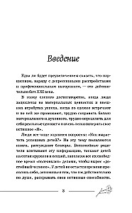 In the Clutches of a Narcissist: A Clinical Psychologist on Destructive Manipulations