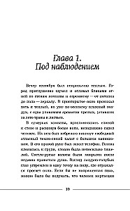 In the Clutches of a Narcissist: A Clinical Psychologist on Destructive Manipulations