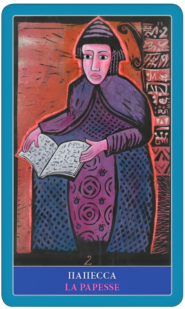 Tarot Cards - Tarot Marseille by Meyer (78 cards + guide)